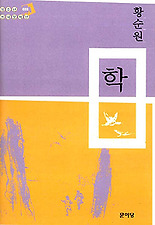 학