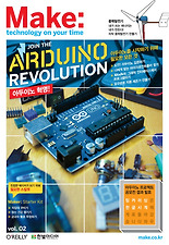 Make: Technology on Your Time Vol.2