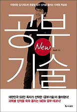 (New) ���α��