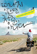 청춘이 이미지