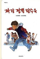 짜장짬뽕탕수육