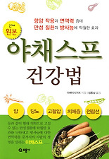 으뜸사 이미지