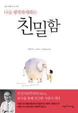 행복하게 이미지