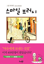 스마일 이미지