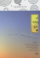 쉼표 이미지
