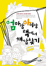 아이랑 이미지