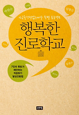 행복한 이미지