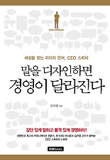 경영디자인 이미지