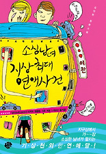 지상 이미지