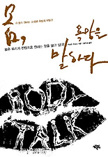 욕망의서재 이미지
