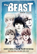 (K-Comics) The Beast(더 비스트). 1: 운명의 시작