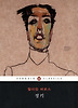 정키