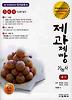 제과제빵기능사 필기(5차개선)(369 SERIES)(2012)