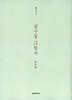 살구꽃 그림자
