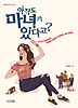 사계절출판사 베스트 중학년문고 10선 세트