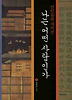 나는 어떤 사람인가