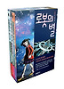 로봇의 별 세트