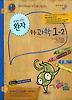 과학 중1-2(2010)