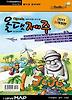비틀맵: 올댓제주(2011)
