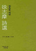 쉬즈모 시선