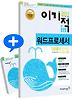 워드프로세서 1급 필기문제집(2 3급 포함)(2011)(8절)