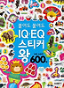 붙여도 붙여도 IQ EQ 스티커왕: 사진 스티커 600장