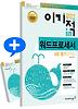 워드프로세서 3급 필기 문제집(2011)(8절)