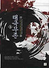 태극무존 5