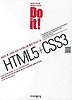 DO IT: HTML5 CSS3