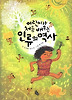 인류의 역사