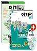 워드프로세서 1급 실기 기본서(2,3급 포함)세트(2011)