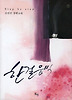 한 걸음씩