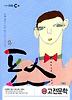 고전문학(고교)(2012)
