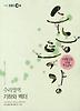 기하와 벡터(2011)