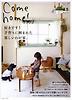 COME HOME. 25