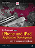 Professional iPhone and iPad Application Development