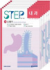 Step 내과 세트