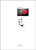 노벰버 레인