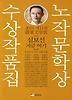 지금 여기