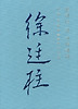 꽃피는 것 기특해라