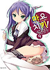 마요치키. 9