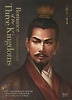 Romance of the Three Kingdoms. 1 : 전설의 시작