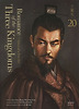 Romance of the Three Kingdoms. 20: 새 시대의 시작