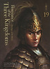 Romance of the Three Kingdoms. 19: 반역자의 복수