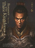 Romance of the Three Kingdoms. 6: 호랑이 소굴