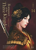 Romance of the Three Kingdoms. 14: 제국의 분할