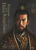 Romance of the Three Kingdoms. 17: 영광을 찾아서