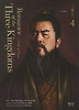 Romance of the Three Kingdoms. 4: 거인들의 전투