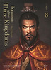 Romance of the Three Kingdoms. 8: 3인의 군웅