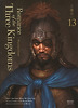 Romance of the Three Kingdoms. 13: 전사들의 몰락